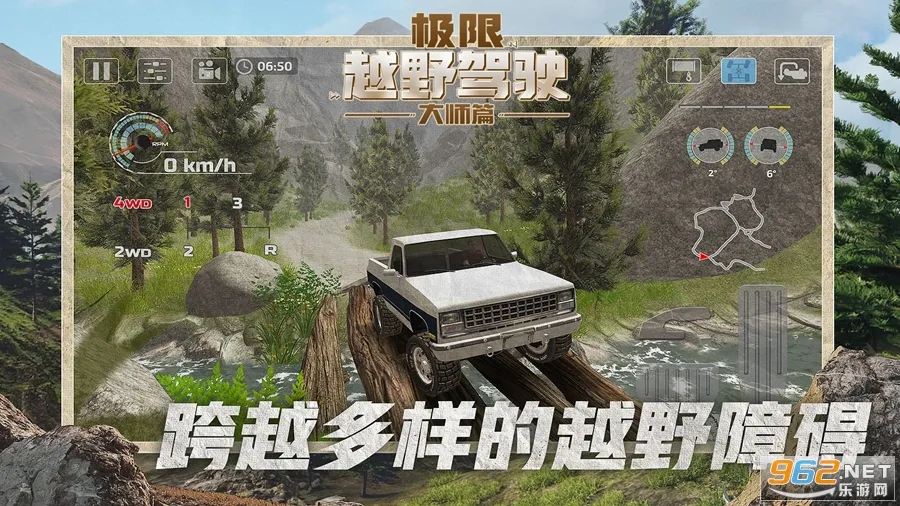 ����ԽҰ��ʻ��ʦƪ(ԽҰ��ʻ��Ϸ)v1.1.1 ��׿���ͼ