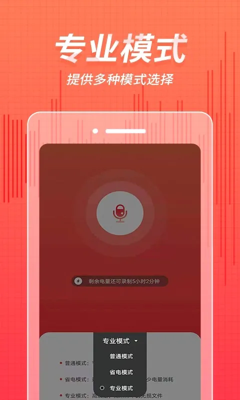 ¼��ת���ֹܼ������ֻ���v3.1.0 ��׿���ͼ