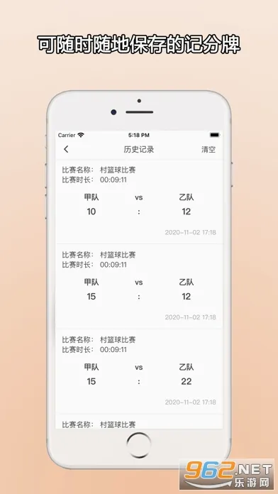 ZQ�Ʒ���(�����Ʒֹ���)v1.0.0 �ֻ����ͼ