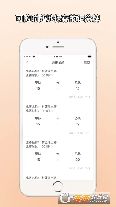 ZQ�Ʒ���(�����Ʒֹ���)v1.0.0 �ֻ����ͼ