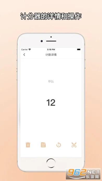 ZQ�Ʒ���(�����Ʒֹ���)v1.0.0 �ֻ����ͼ