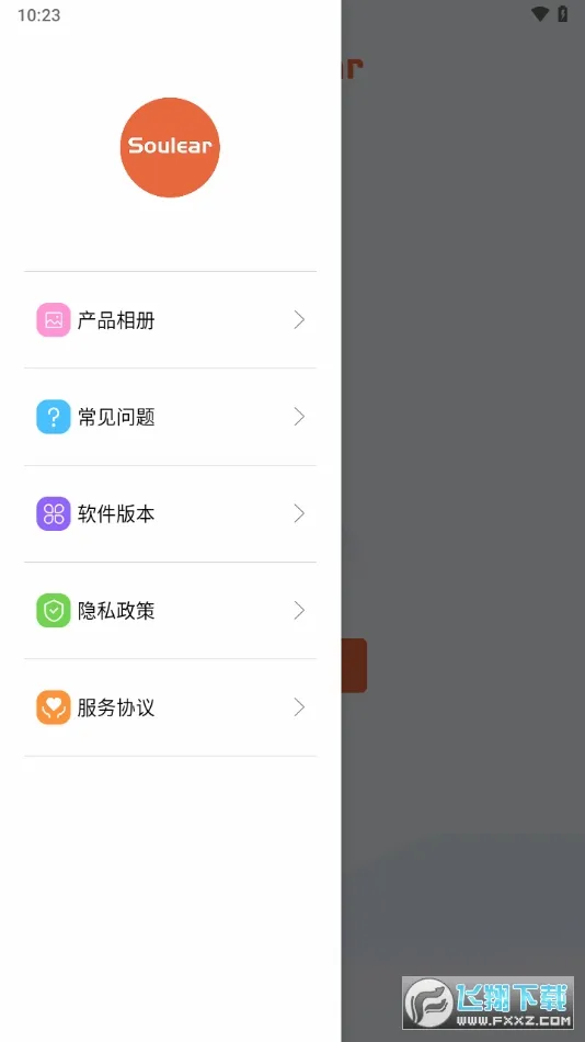 Soulear(�����Ͷ�����)v1.0.117 ��Ѱ��ͼ