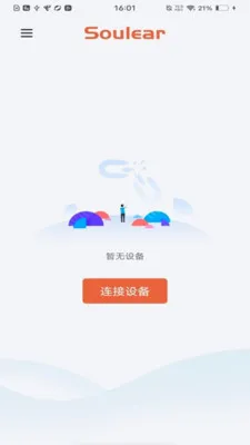 Soulear(�����Ͷ�����)v1.0.117 ��Ѱ��ͼ