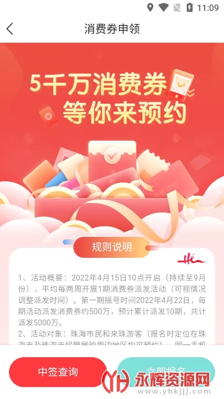 ���麣2026���°汾