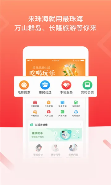 ���麣2026���°汾