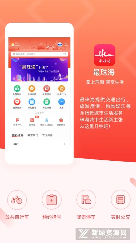 ���麣2026���°汾