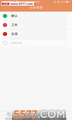 ��ҵǩ(��ǩʱ���������)v3.4.1.6 �ֻ����ͼ