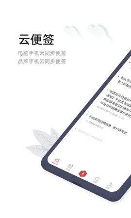 ��ҵǩ(��ǩʱ���������)v3.4.1.6 �ֻ����ͼ