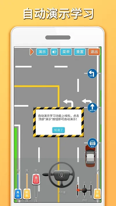 ��Ŀ��·��ѧ��2026�ٷ����°汾v1.7.4 ��Ѱ��ͼ