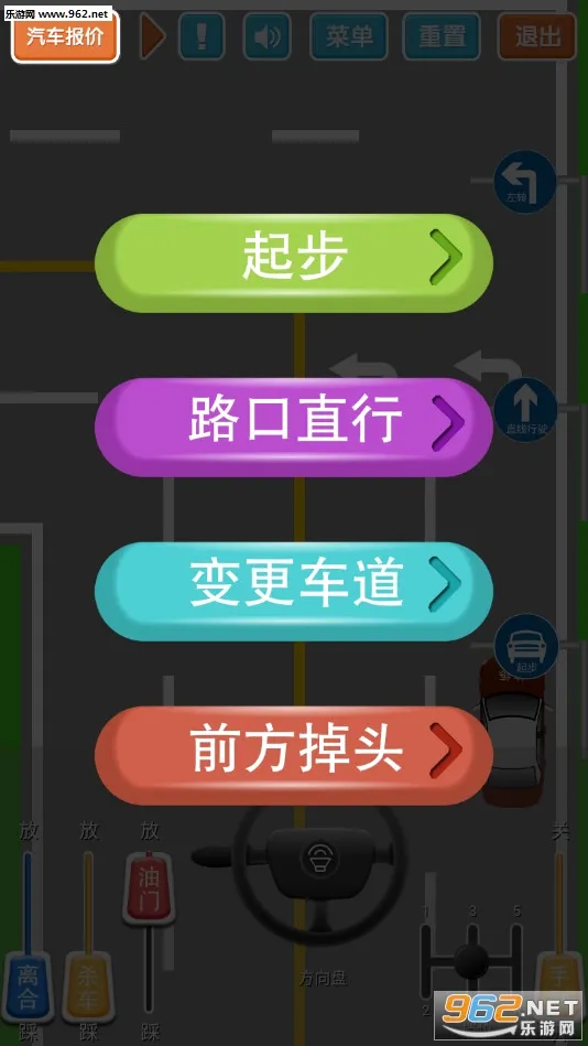 ��Ŀ��·��ѧ��2026�ٷ����°汾v1.7.4 ��Ѱ��ͼ