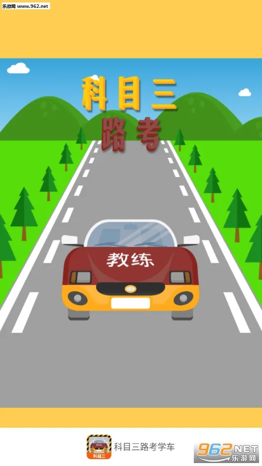 ��Ŀ��·��ѧ��2026�ٷ����°汾v1.7.4 ��Ѱ��ͼ