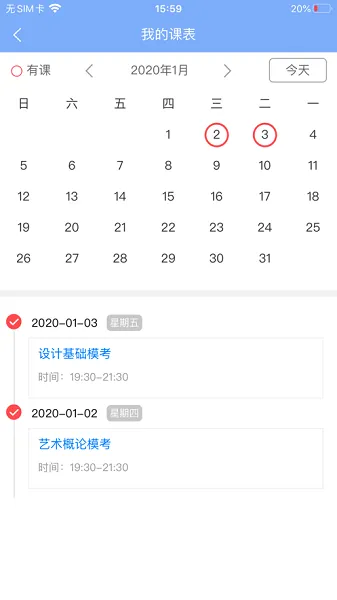 ˮĸ����(ѧ������ƽ̨)v1.0.47 �ٷ������ͼ