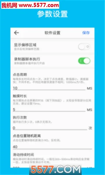 i �����(��Ļ����������)v6.1.7 �ٷ������ͼ