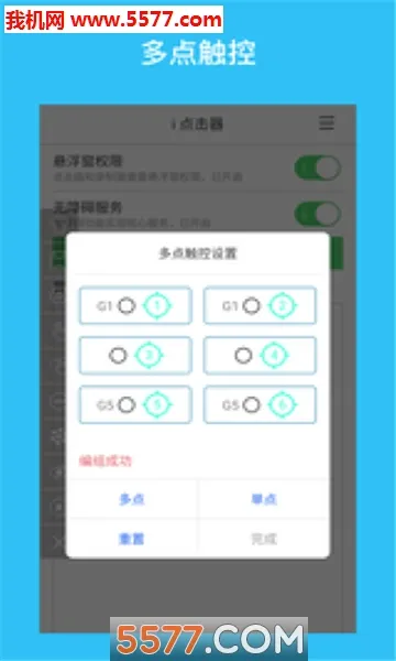 i �����(��Ļ����������)v6.1.7 �ٷ������ͼ