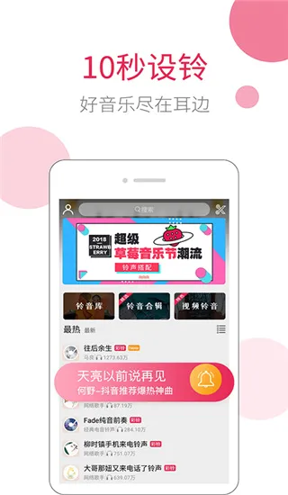 ��ݮ���������ֻ���