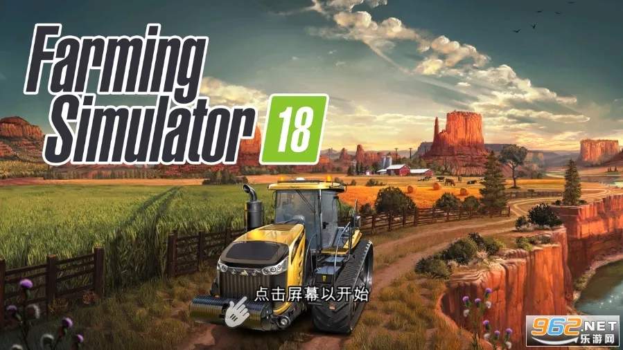 FS 18ģ��ũ��18(ũ��ģ�⾭Ӫ��Ϸ)v1.5.0.3 - Google - OES3 �ֻ����ͼ