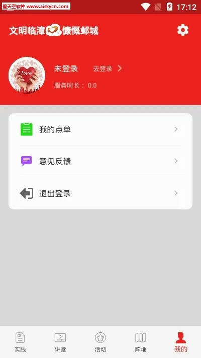 �������������ֻ���v1.3.4 �ֻ����ͼ