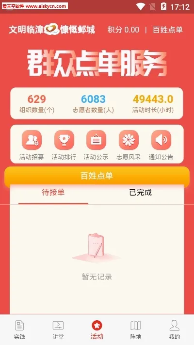 �������������ֻ���v1.3.4 �ֻ����ͼ