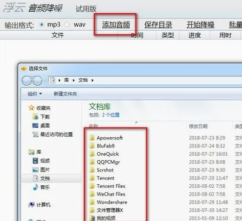 ������Ƶ����(����Ƶ��������)v1.3.7 ��׿���ͼ