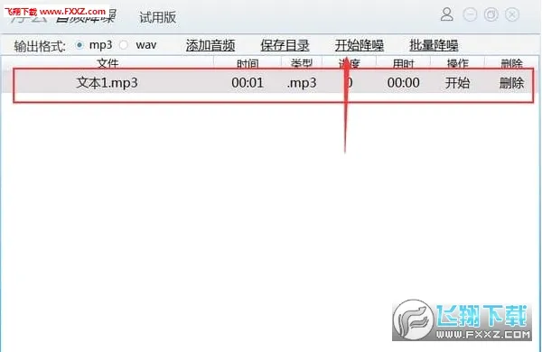 ������Ƶ����(����Ƶ��������)v1.3.7 ��׿���ͼ