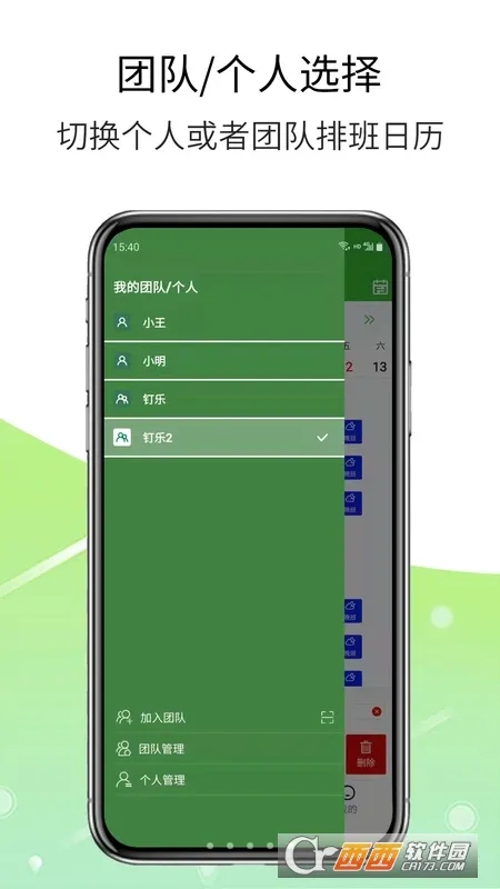 �Ű๤��(�ֻ��Ű�����)v2.0.0 �ٷ������ͼ