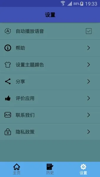 Խ���﷭��(��Խ��������)v1.0.18 �ٷ������ͼ