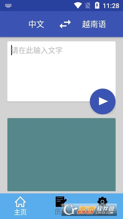 Խ���﷭��(��Խ��������)v1.0.18 �ٷ������ͼ