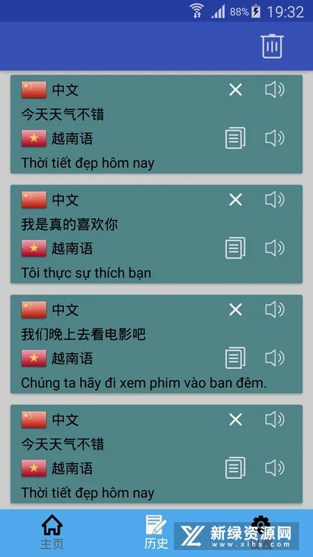 Խ���﷭��(��Խ��������)