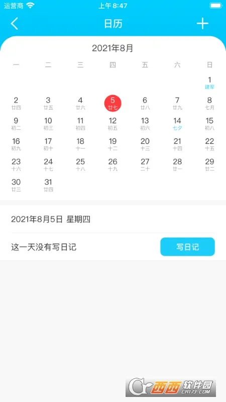�����ռ�2026�ٷ����°汾v1.0 �ٷ������ͼ