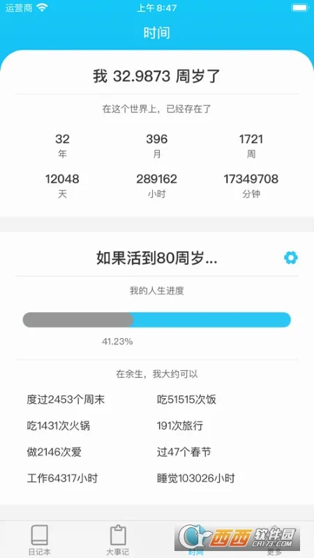 �����ռ�2026�ٷ����°汾