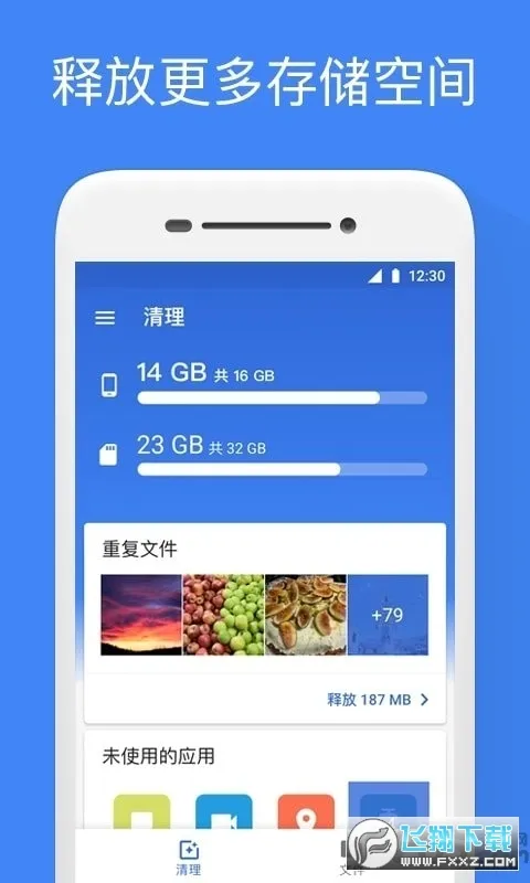 �ȸ��ļ�����(�ļ���������)v1.11944.946516886.0-release ��Ѱ��ͼ