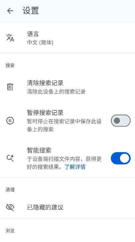 �ȸ��ļ�����(�ļ���������)v1.11944.946516886.0-release ��Ѱ��ͼ