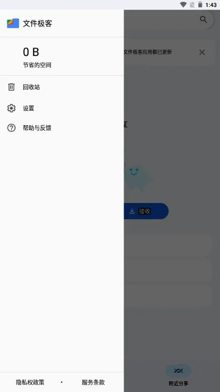 �ȸ��ļ�����(�ļ���������)