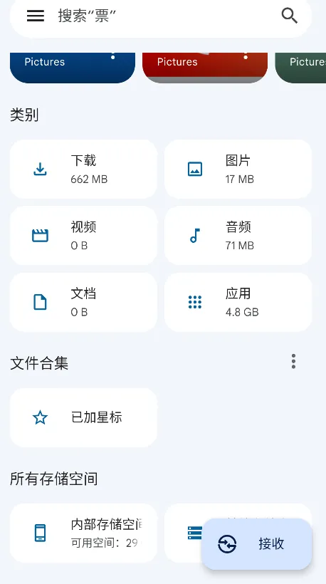�ȸ��ļ�����(�ļ���������)