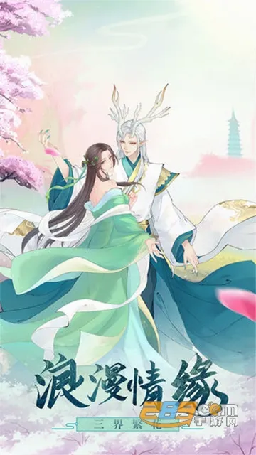 ���ɽ�2026�ٷ����°汾v1.0.1 �ֻ����ͼ