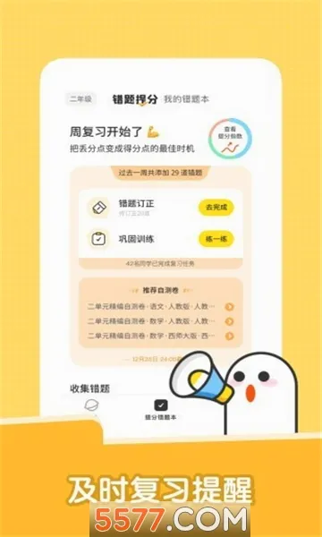 ���Ŵ��Ȿ(����ѧϰ����)v7.00.0 ��Ѱ��ͼ