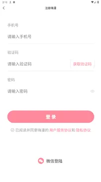 ����2026�ٷ����°汾v1.0.9 �ٷ������ͼ