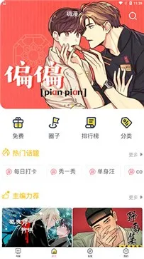����2026�ٷ����°汾v1.0.9 �ٷ������ͼ