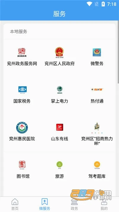 今兖州(本地新闻服务端) 今兖州(本地新闻服务端)