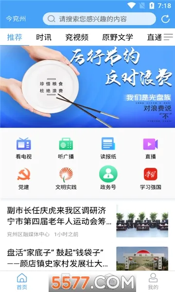 ������(�������ŷ����)v2.0.5 ��׿���ͼ