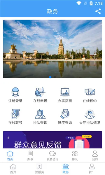 ������(�������ŷ����)v2.0.5 ��׿���ͼ