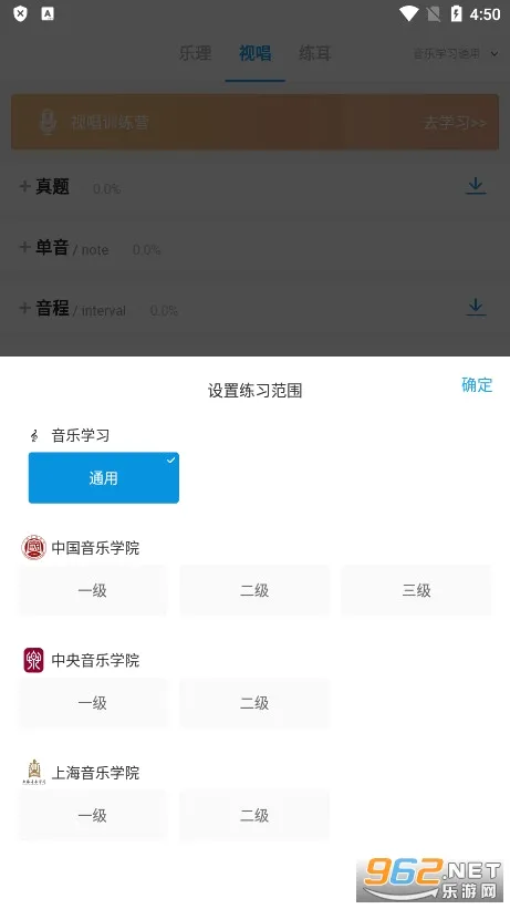 ���������ӳ�����(����ѧϰapp)v6.1.7 �ֻ����ͼ