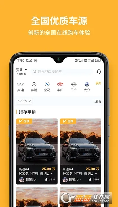 ��E�Ҷ��ֳ���׿���ֻ���v1.0.2 ��׿���ͼ
