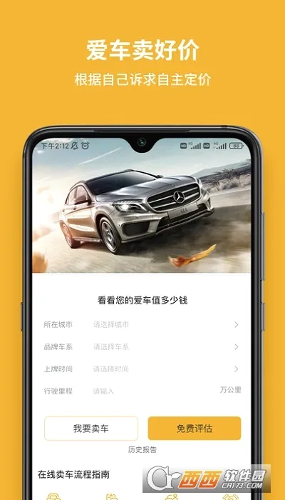 ��E�Ҷ��ֳ���׿���ֻ���v1.0.2 ��׿���ͼ
