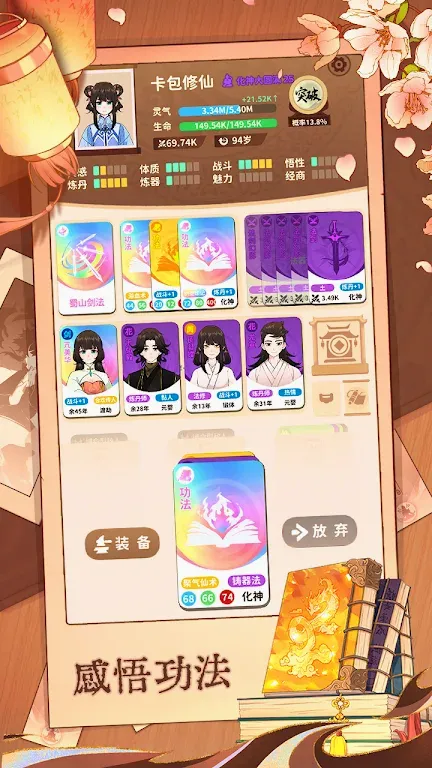 �鿨����(������������)v2.0 ��׿���ͼ