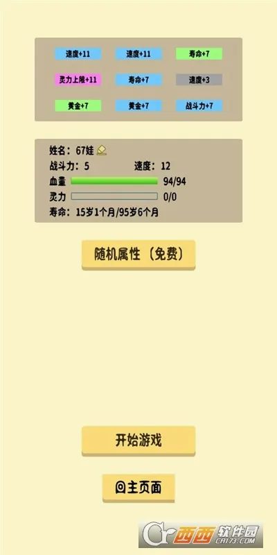 �鿨����(������������)v2.0 ��׿���ͼ