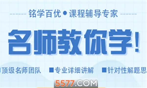 ��ѧ����(����ѧϰƽ̨)v1.6.1 �ֻ����ͼ