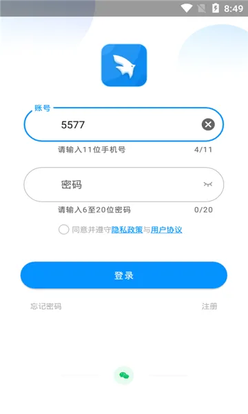 ���Ǽ������ֻ���v1.0.91 ��׿���ͼ
