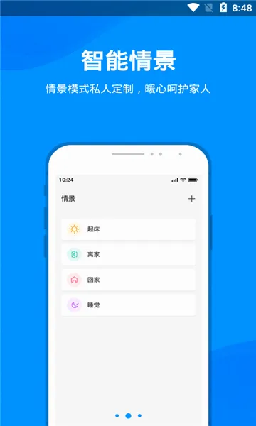 ���Ǽ������ֻ���v1.0.91 ��׿���ͼ