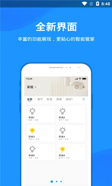 ���Ǽ������ֻ���v1.0.91 ��׿���ͼ